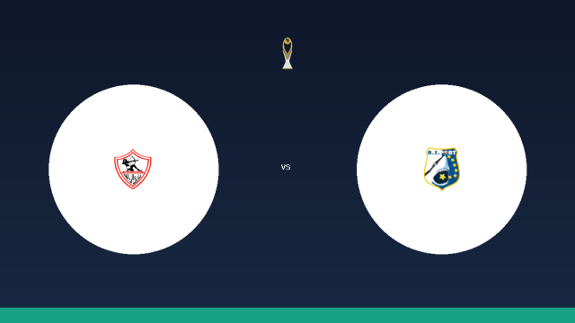 موعد مباراة الزمالك وإيه إس بورت في دوري أبطال أفريقيا – تصفيات