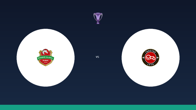 موعد مباراة شباب الاهلي وتراکتورسازي في دوري أبطال آسيا للنخبة